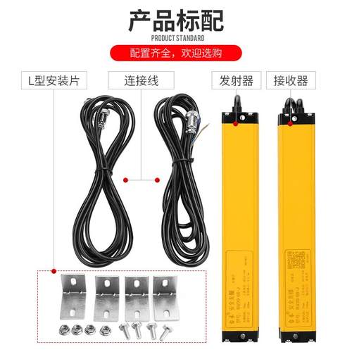 THZ4020安全光栅台禾安全光幕传感器468101216冲床光电保护器红外 - 图1