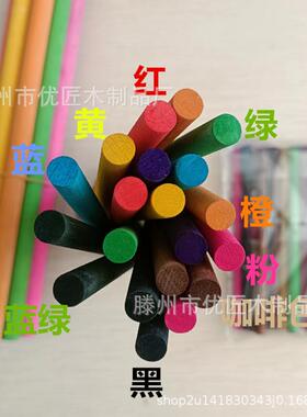 新款直销彩色手工材料木棍方木条小圆棒实木桦木雪糕棒圆木棒小木