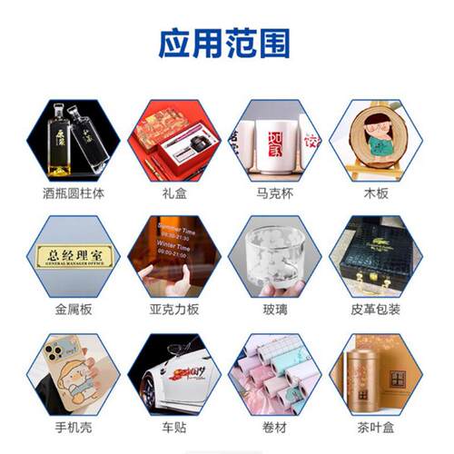 新款A4桌面uv打印机小型UV平板打印机DIY手机壳纪念币多功能印刷 - 图0