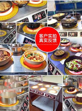 微致 黑晶炉商用3500W多头光波炉大功率四六头砂锅石锅黄焖鸡炉灶