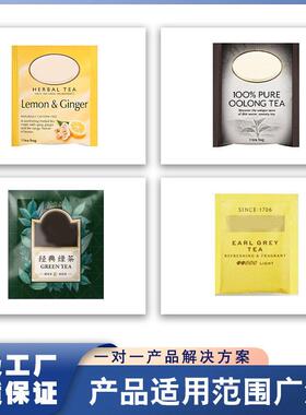 茶叶包装机全自动袋装茶包包装机多功能立式包装机称重茶包机
