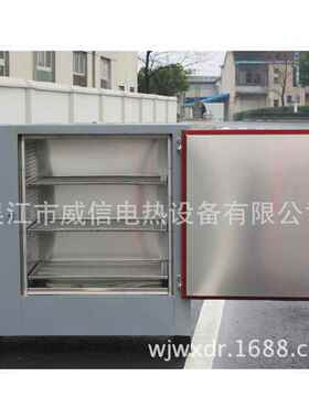 聚四氟乙烯烘箱塑料王烘烤箱工业鼓风数显干燥箱高温烘箱