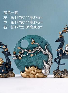 创意鹿摆件套装客厅电视柜酒柜装饰品家居工艺品开业礼品招福摆设