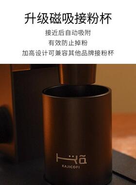 咖际DF83V专业家用咖啡电动磨豆机SOE平刀单剂量金杯现磨意式手冲