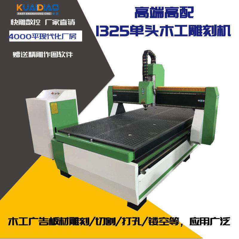 Advertising woodworking CNC 1325 engraving machine hollow lattice stone foam wood board equipment intelligent processing