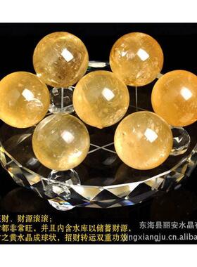 球黄水晶冰洲石七星阵黄水晶方解石摆件龙马天然球球摆件摆件珠宝