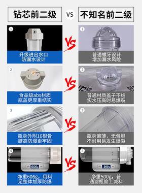 前置过滤器滤水净水器防爆透明10寸滤瓶二级铜口厨房家用自来水