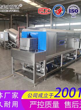 变频调速周转筐清洗机 压喷淋热风烘干一体 节水循环洗筐设备