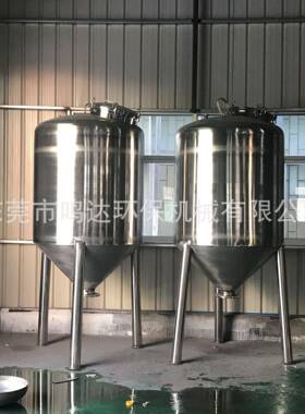 制定多功能液体混合搅拌罐日化用品洗手液洗衣液洗洁剂搅拌机
