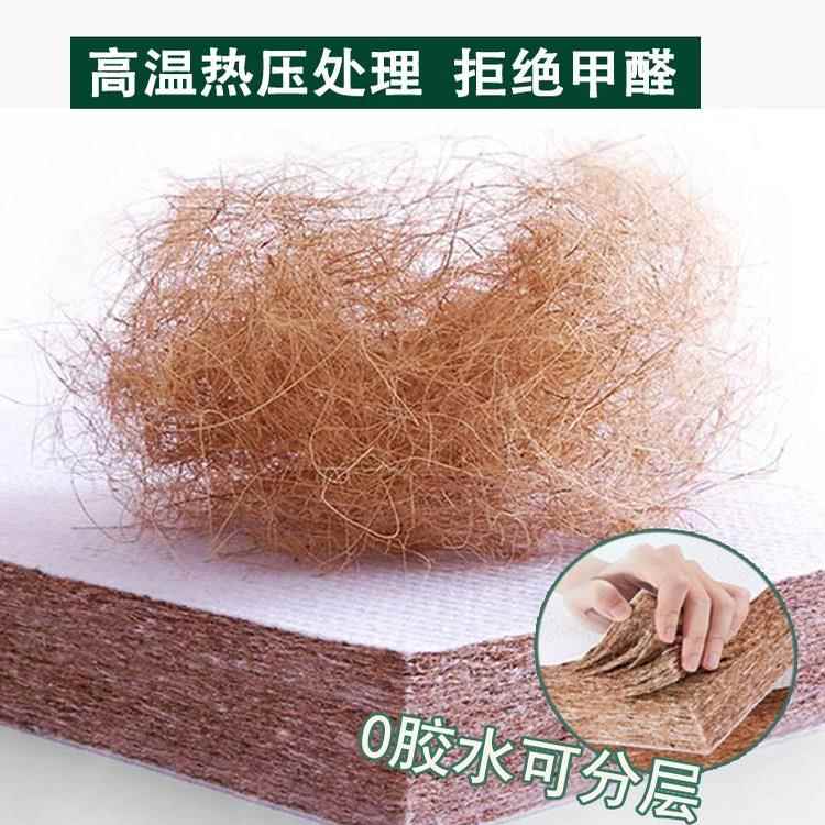 3E椰棕床垫天然乳胶儿童护脊棕垫加硬榻榻米上下铺家用床垫子定制 - 图0