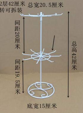 包邮铁艺旋转架子饰品展示架项炼架子毛衣炼挂架柜台展示架饰品架