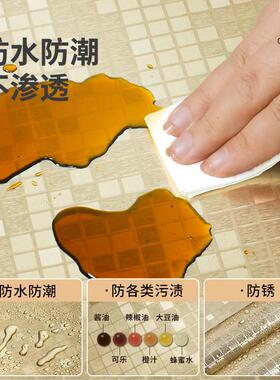 马赛克金属膜壁纸防水防潮背景墙高级感3d立体金色彷瓷砖墙壁贴纸
