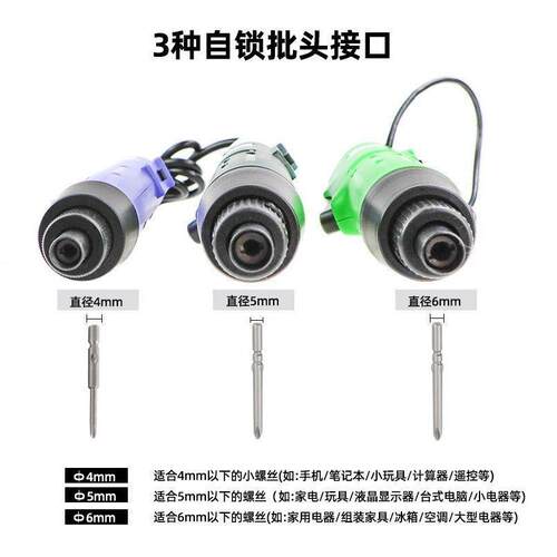 36V电动螺丝刀套装家用螺丝批801高速型电批改锥电动起子工厂直销 - 图1