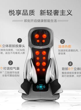 高档德国8Gess1颈椎按摩仪腰背多能全身按椅垫摩汽功车之家