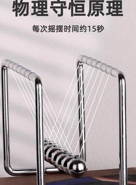 加世牛顿摆球7球办公室客厅书房摆件物理金属非永动仪家居装饰品