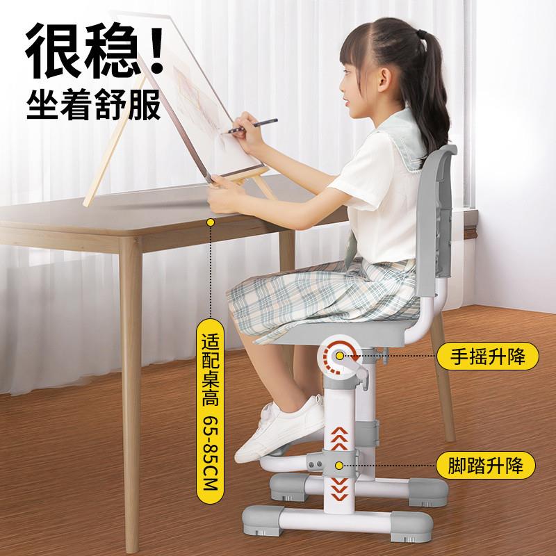 Dde children's learning chair learning posture can be lowered home writing desk and chair rising seat 57 chairs adjustable for primary school students