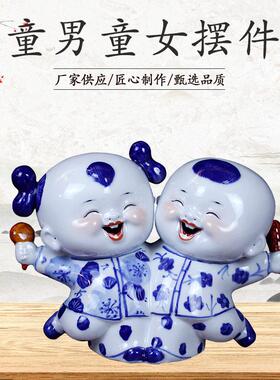杨志喜作品陶瓷娃娃童童女摆件家居客厅装饰品陶瓷工艺品