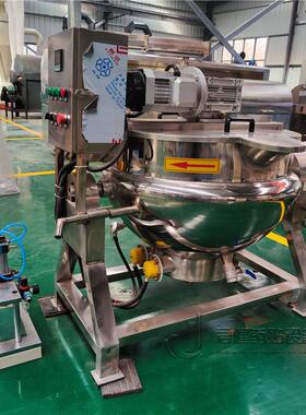 电加热新款蜂蜜浓缩机100L黑膏药滋收汁锅自动熬膏药神器