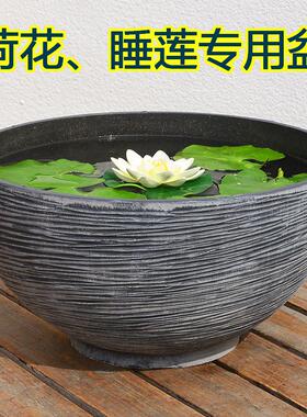 新款直销古法鱼缸碗莲盆莲花专用盆特大号庭院古法生态缸加厚树脂