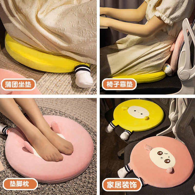 蛋仔派对玩偶蛋仔派对玩偶毛绒坐垫学生宿舍椅垫柔软屁股可爱垫子记忆棉可拆洗
