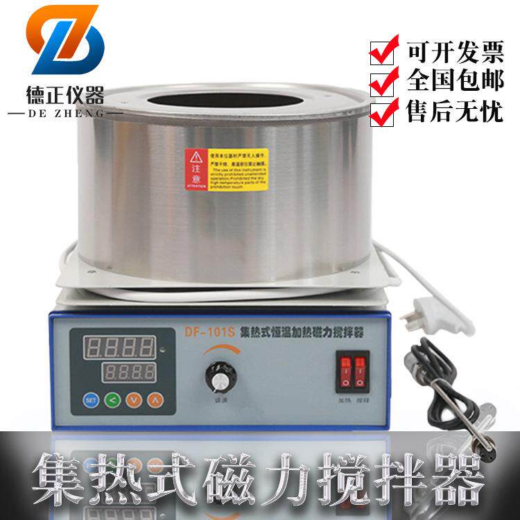 Heat collecting magnetic stirrer DF-101T type 15L capacity stirrer digital display constant temperature intelligent magnetic stirrer