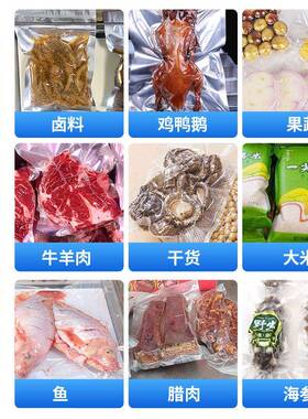 全自动双室真空机大型商用食品包装机鸡鸭鱼大米腊肉抽真空封口机
