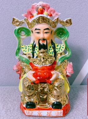 家用金观音陶瓷佛像财神爷土地公供奉中式背光观世音菩萨摆件