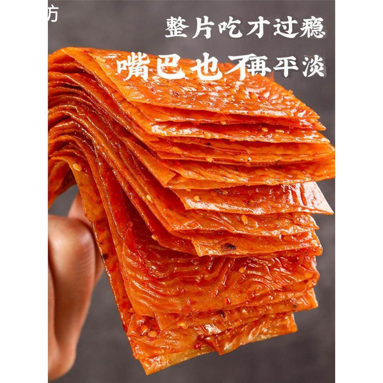 三亩豆老式大辣片休闲零食辣片童年大辣片经典豆香独立小袋,淘宝优惠券,粉丝福利购,淘宝优惠卷