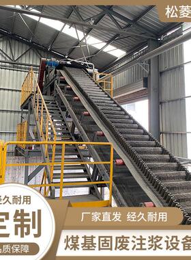 煤基固废注浆设备煤矸石覆岩离层膏体充填新技术大型煤矸石化浆