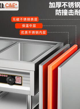 快餐保温台商用加热台式面馆臊子浇头自动控温售饭餐饮自助快餐车