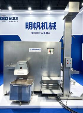 双蛟龙筋肉分离绞肉机腱子肉牛腩排筋绞碎机屠宰肉类深加工生产线