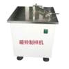 Dumbbell sample making machine, plastic sample making machine, electric dumbbell sample making machine, plastic sample making machine, pipe sample making machine, fully automatic