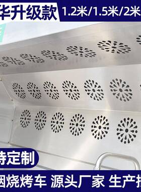 厂家供应烧烤车厨房餐厅油烟净化设备可移动风机无烟灶静音净化