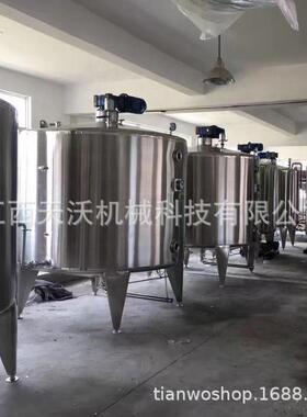 厂家直销1000升制冷罐不锈钢混合罐搅拌罐混合调配罐冷热缸
