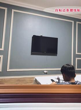 门框门套包边线条自粘墙角贴纸垭口窗口窗框窗户封边框装饰