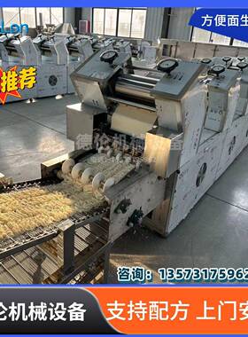 按需采购定制大中小型方便面生产机器设备 机电一体化 方便面机械