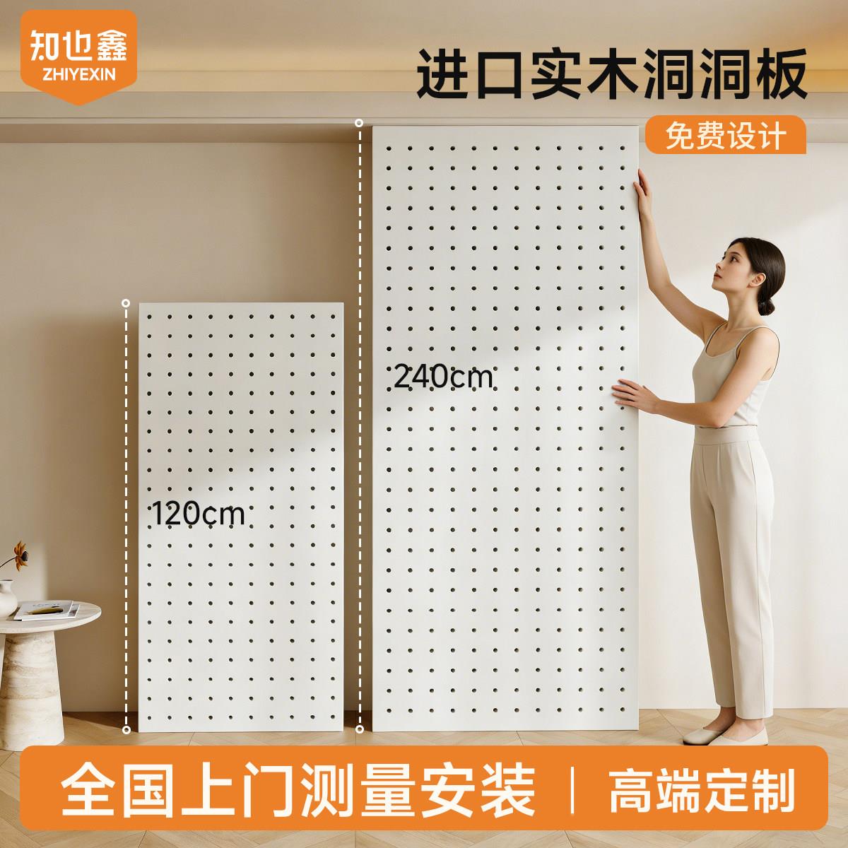 Solid wood hole board integrated clothes rack custom-made storage rack style wall entrance entrance storage wooden display shelf