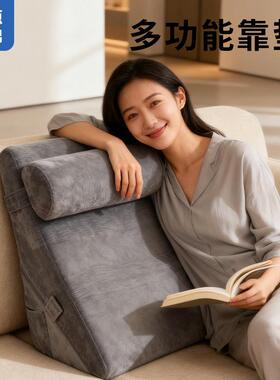 床头酸反胃流MSF2024-三角垫防坡靠背靠躺椅斜垫老人床上靠枕可定