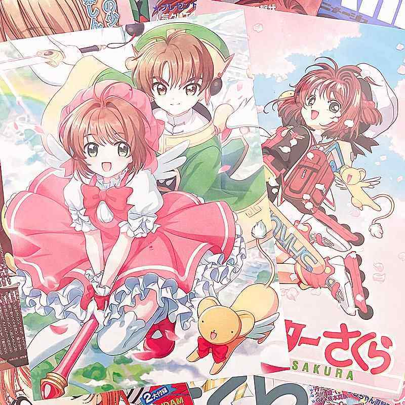 百变小樱日式海报动漫二次元拍照宿舍房间墙贴背景装饰,淘宝优惠券,粉丝福利购,淘宝优惠卷