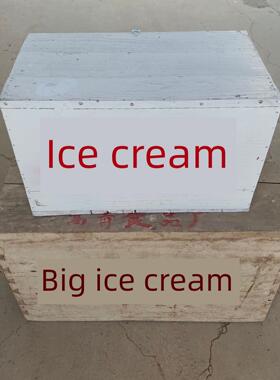 老式冰糕箱农村冰棍老箱子七八十年怀旧老物件摆件覆古旧家具道具