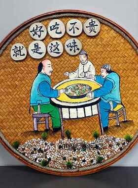 手绘竹编圆形复古簸箕画民宿餐厅饭店墙壁背景挂画农家院装饰挂饰