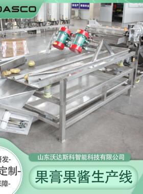 茄混合果酱无菌灌装设备番酱465酱加工生产线果 果 汁果酱浓缩机