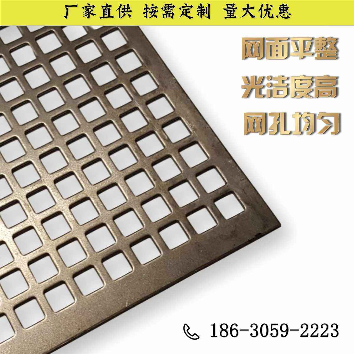 冲孔网 304/316不锈钢冲孔板 金属洞洞板镀锌冲孔板 铝板冲孔网片,淘宝优惠券,粉丝福利购,淘宝优惠卷