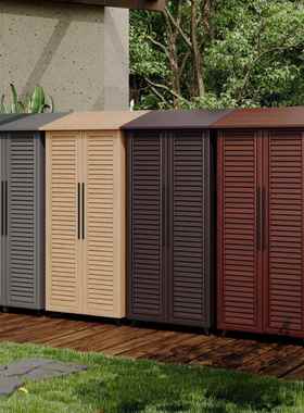 全铝合金户外别墅花园工具庭院储物阳台收纳柜子杂物防晒防水斜顶