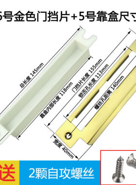 门锁门锁配件导向DIY亲子装饰画