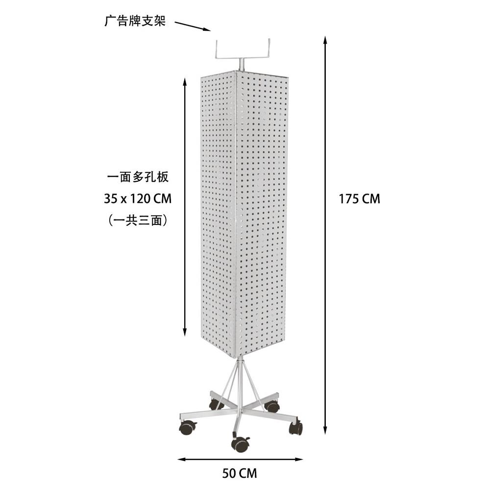 Iron three-sided and four-sided porous plate rotating rack triangular square hole plate key chain pendant jewelry display shelf