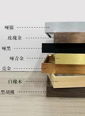窄边铝合金画框框架型材油画外框裱框金属边框广告框海报定制尺寸