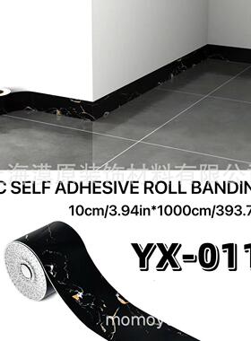 大理石踢脚线跨境代发软装墙贴