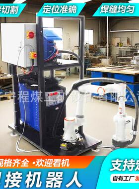 焊接机器人手持激光焊接设备不锈钢板钛合金点焊手持式激光焊接机