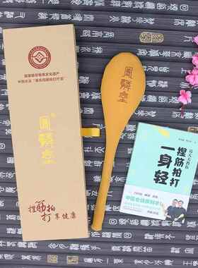 新款葛氏健身拍经生络按摩打拍器棒养七星敲打棒健康神敲打经络拍